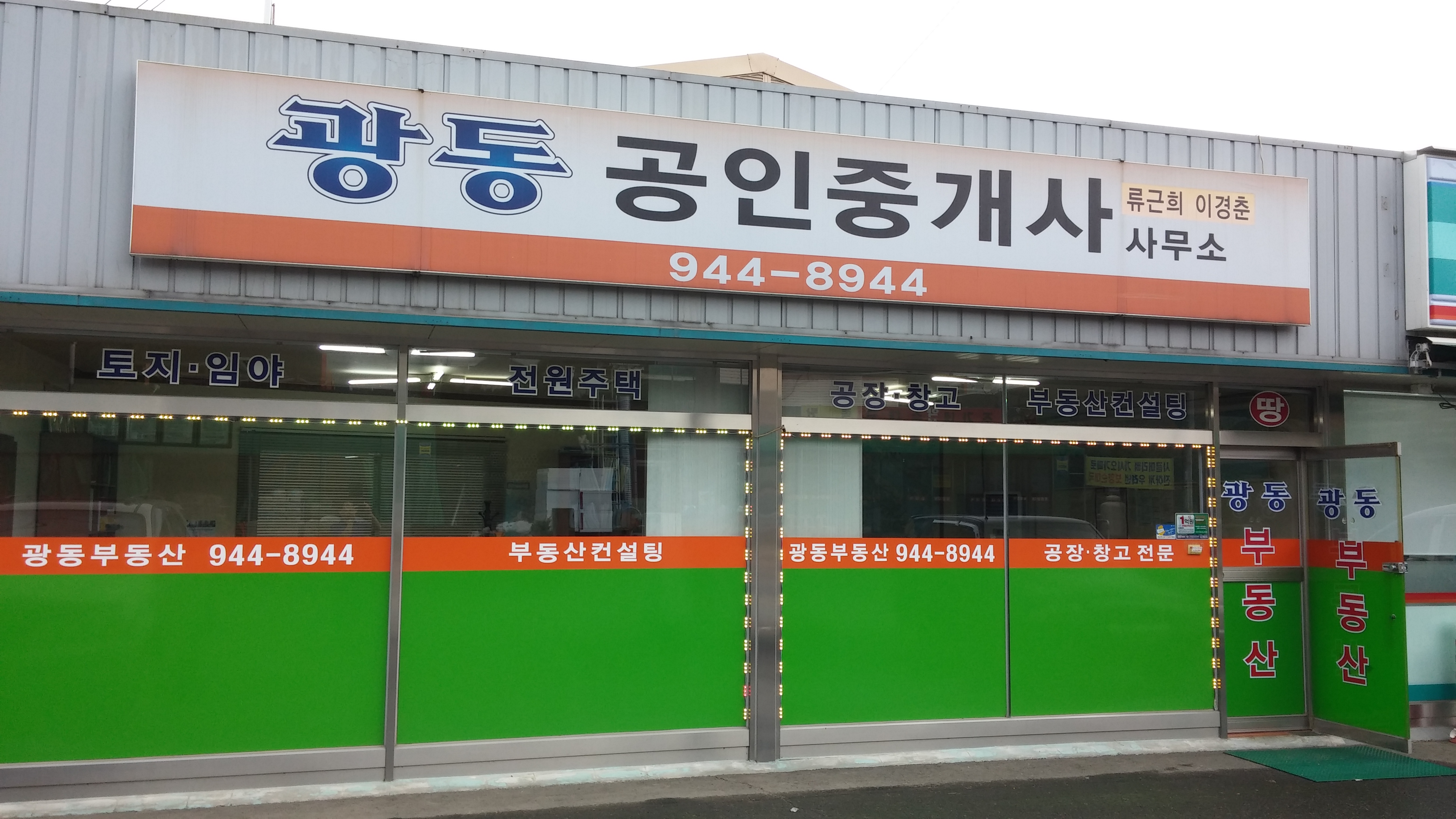 20150617_170020.jpg